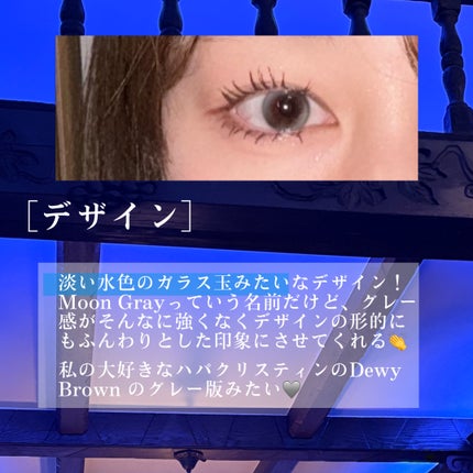 aube pie/chuu LENS/カラーコンタクトレンズを使ったクチコミ(4枚目)