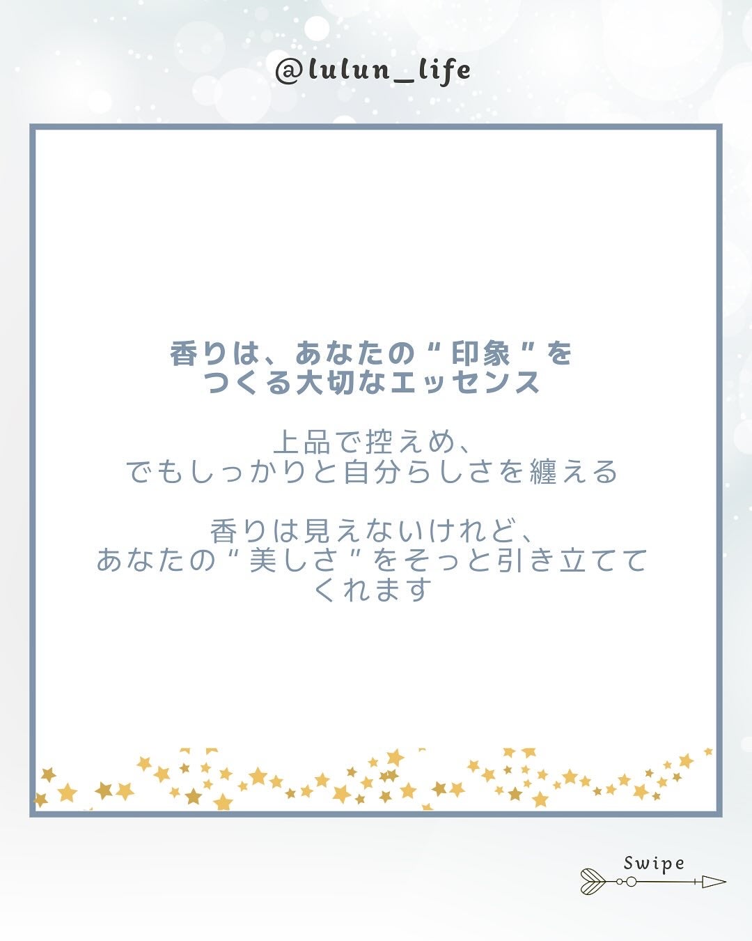 イングリッシュ ペアー&フリージア コロン/Jo MALONE LONDON/香水(レディース)を使ったクチコミ(5枚目)