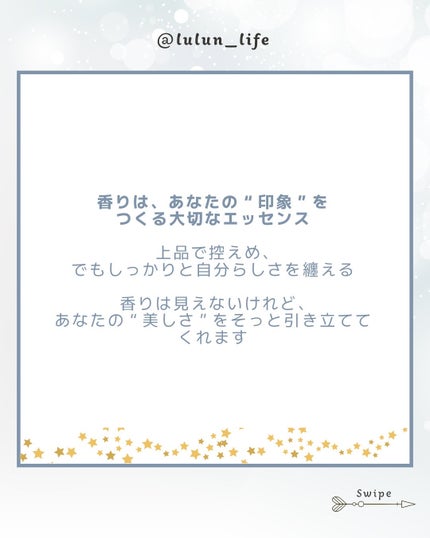 イングリッシュ ペアー&フリージア コロン/Jo MALONE LONDON/香水(レディース)を使ったクチコミ(5枚目)