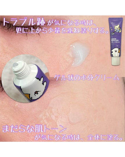 オニオンニューペア B5アンプル/Isntree/美容液を使ったクチコミ(5枚目)