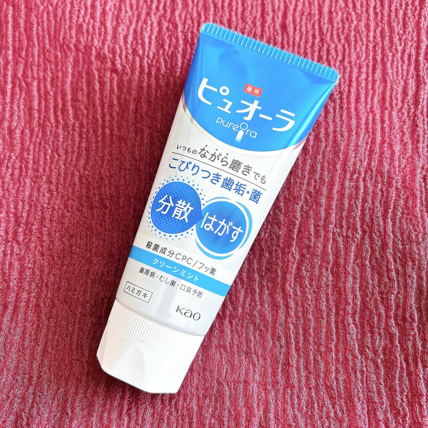 薬用ピュオーラ ハミガキ/ピュオーラ/歯磨き粉を使ったクチコミ（1枚目）