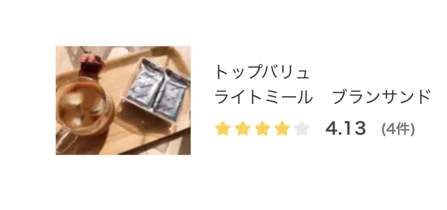 トップバリュ ライトミール　ブランサンドのクチコミ「あんにょん♪🍒moca🎀だよ！

今回は、間食はしたいけど太りたくないあなたに、

間食しても.....」（3枚目）