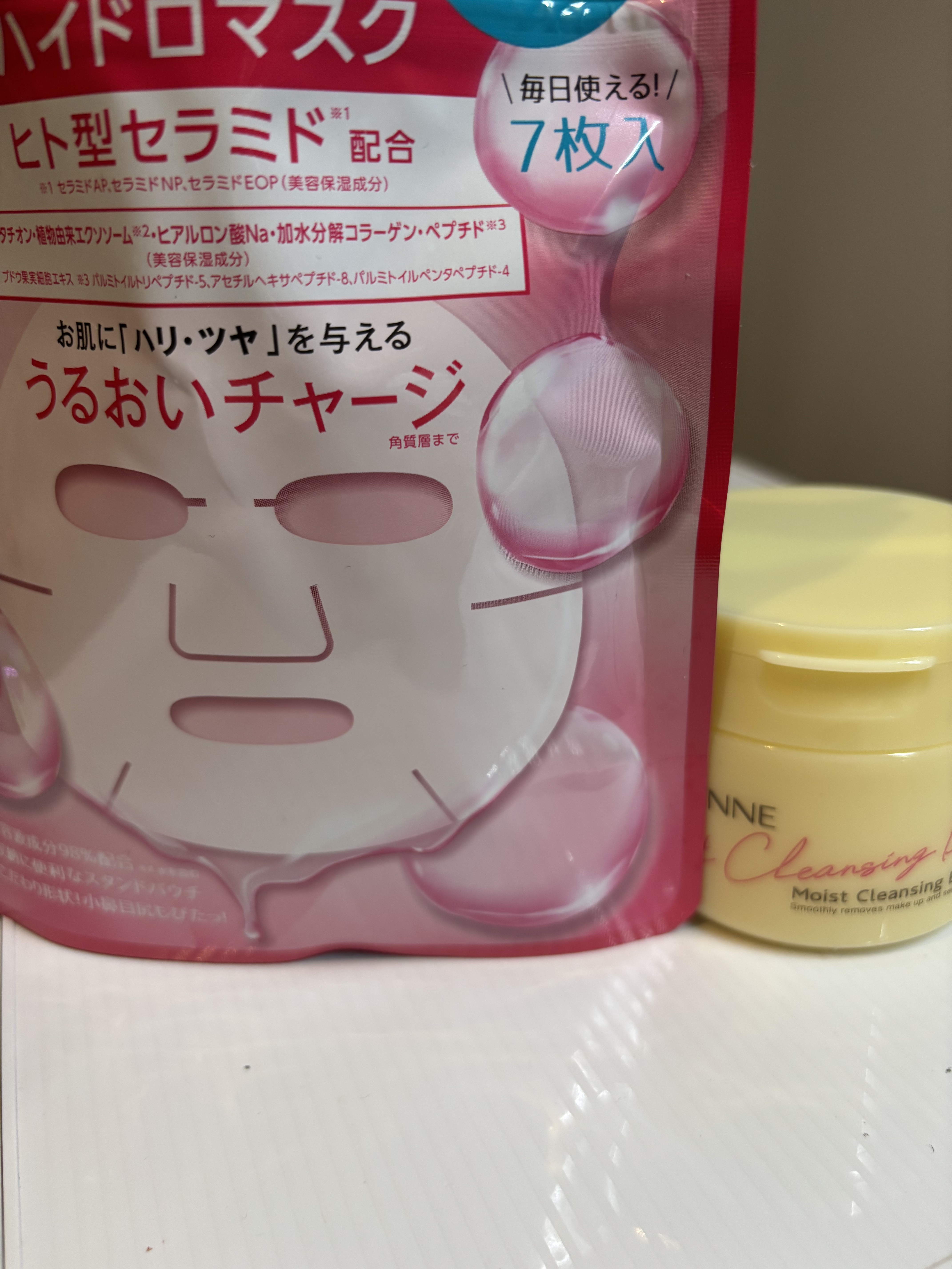 濃密ハイドロマスク/CEZANNE/シートマスク・パックを使ったクチコミ（1枚目）