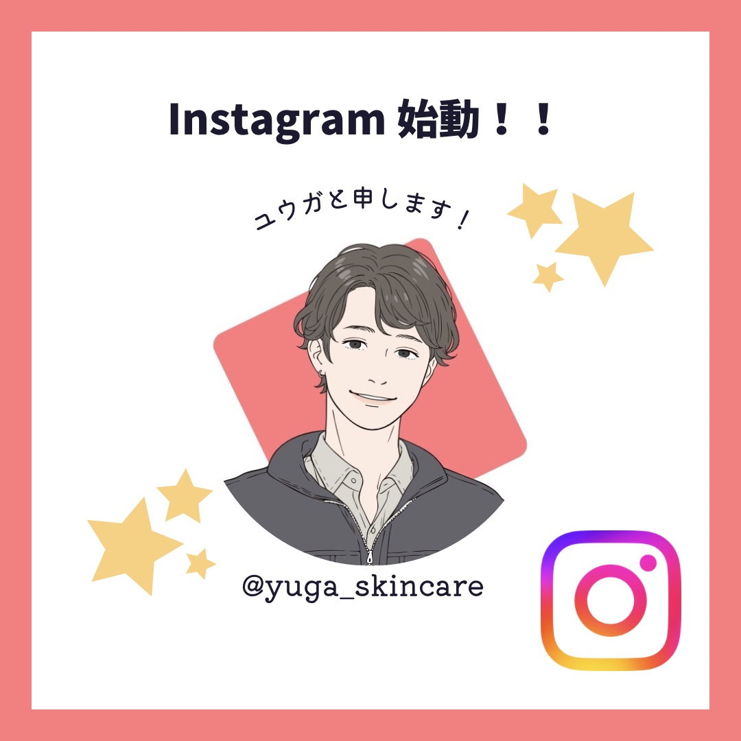 【ご報告】

この度、Instagramの美容アカウントを作りました🫧🙌

LIPSで相互の方はInstagramでも繋がってもらえたら嬉しいです🙇‍♂️💫

─────────────

𝐈𝐧𝐬𝐭𝐚𝐠𝐫𝐚𝐦：@y