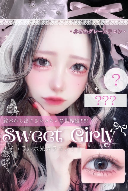 Double Tint 1day/OLENS/カラーコンタクトレンズを使ったクチコミ(6枚目)