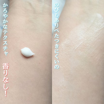 アトバリア365クリーム/AESTURA/フェイスクリームを使ったクチコミ(3枚目)