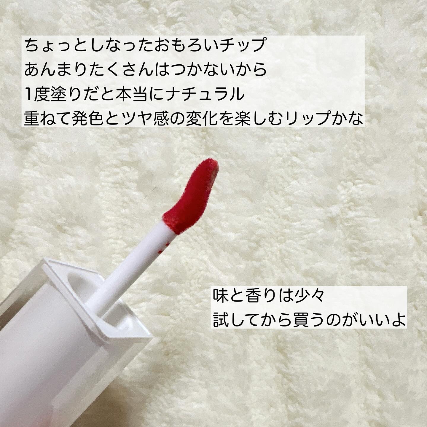 キヌケアグローアップ/shu uemura/口紅を使ったクチコミ（2枚目）