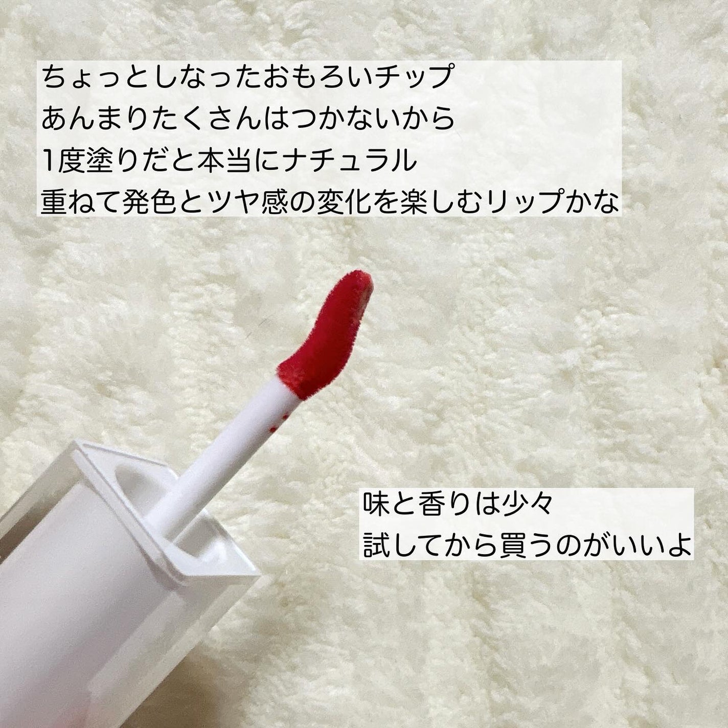 キヌケアグローアップ/shu uemura/口紅を使ったクチコミ(2枚目)