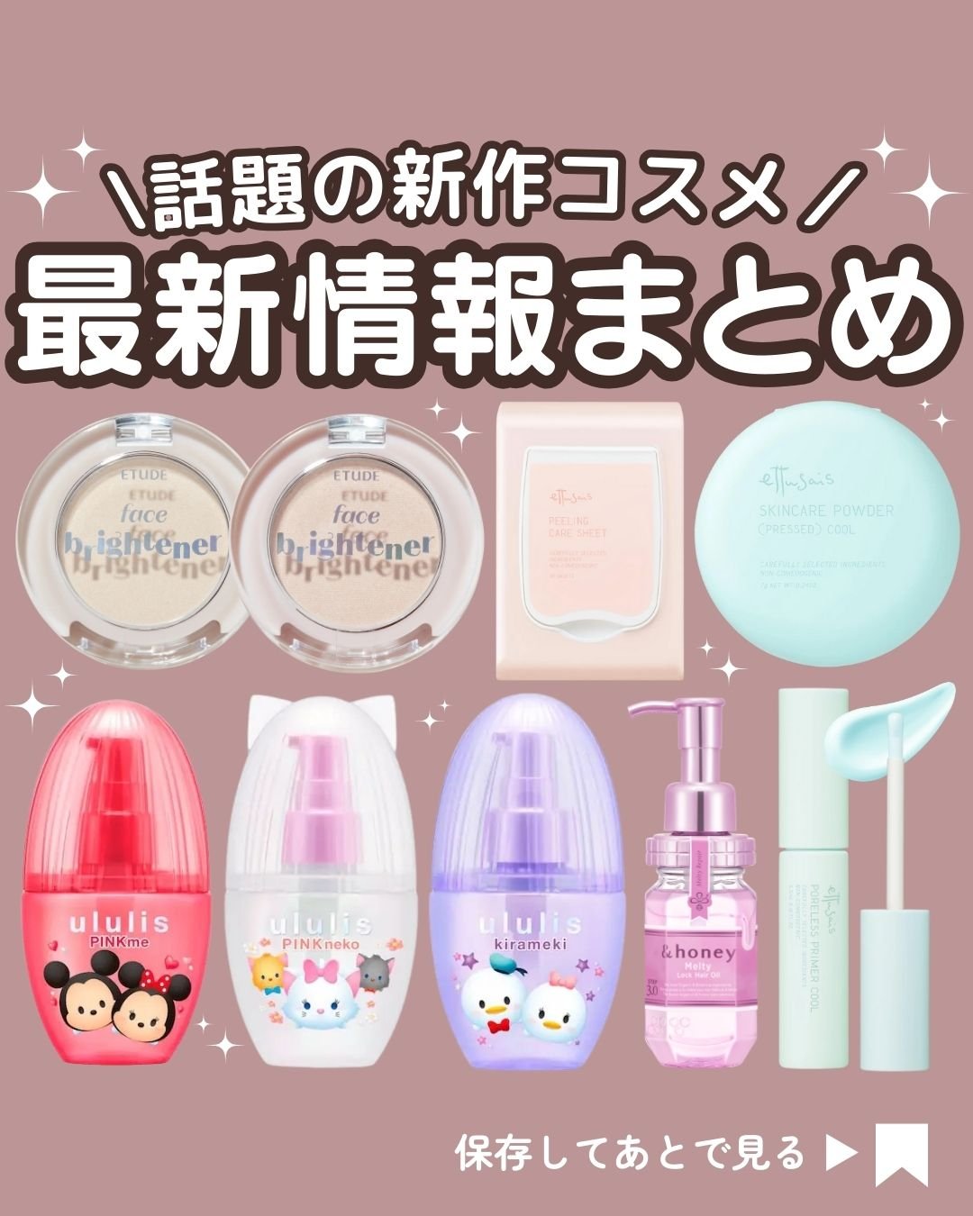 ジバンシー コスメ 埼玉