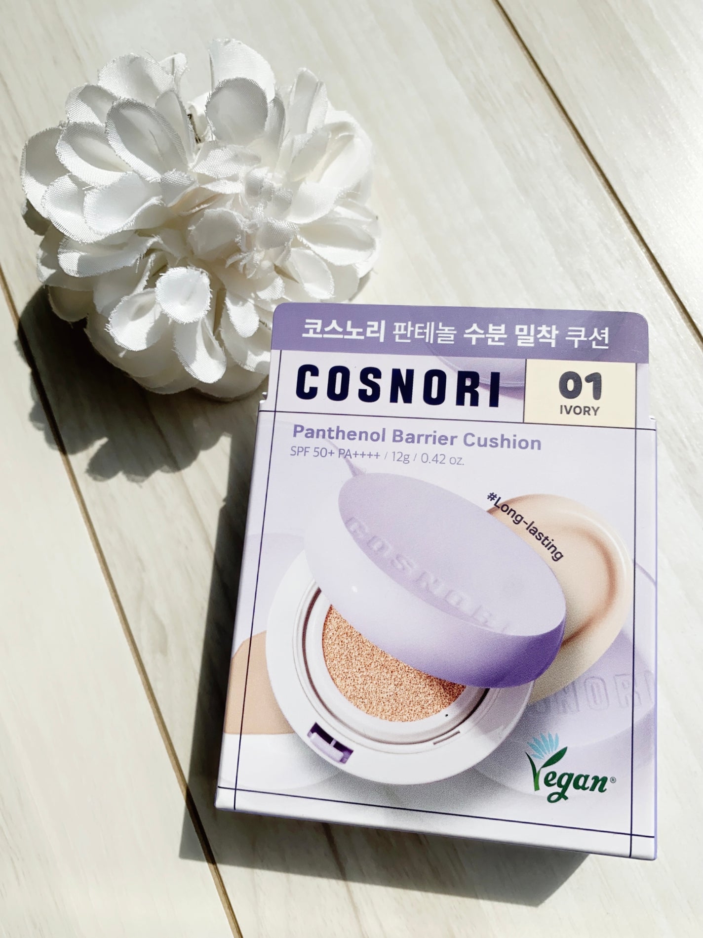 パンテノールバリアクッション/COSNORI/クッションファンデーションを使ったクチコミ(4枚目)