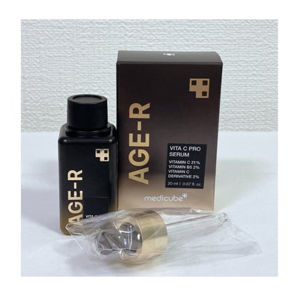 グルタチオングロウアンプル/MEDICUBE/美容液を使ったクチコミ(1枚目)