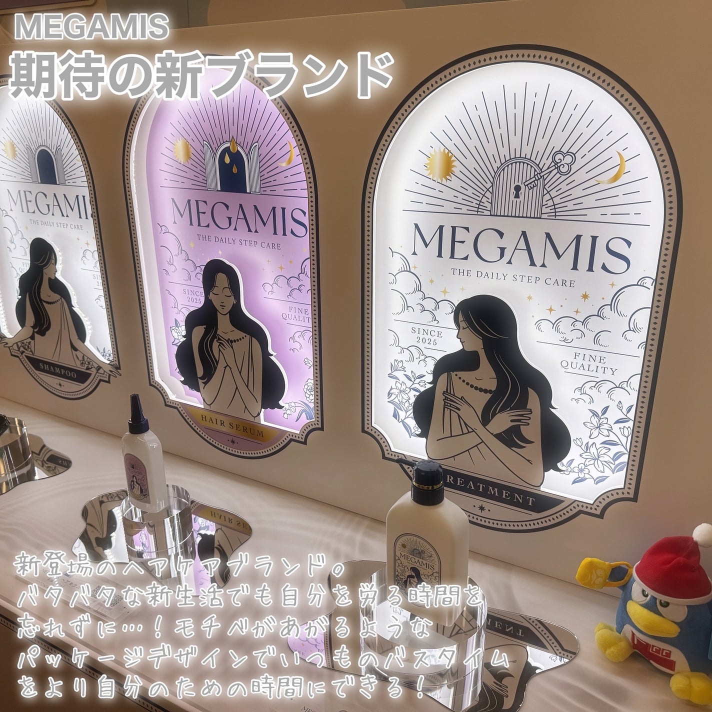 びゃっこまる on LIPS 「ドンキで垢抜け🌸新学期が始まる前に!至急かわいくなる予定の人は..」(7枚目)