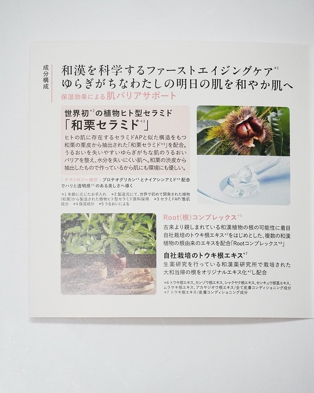 メディメリー モイストバリアクリーム/MEDIMERRY/フェイスクリームを使ったクチコミ(4枚目)