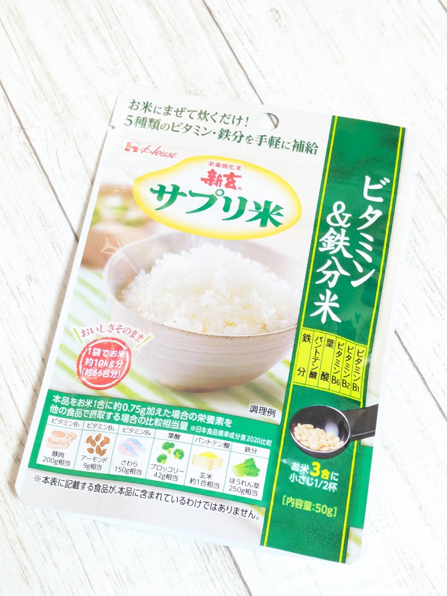 新玄サプリ米ビタミン&鉄分米/ハウスウェルネスフーズ/バランス栄養食を使ったクチコミ(4枚目)