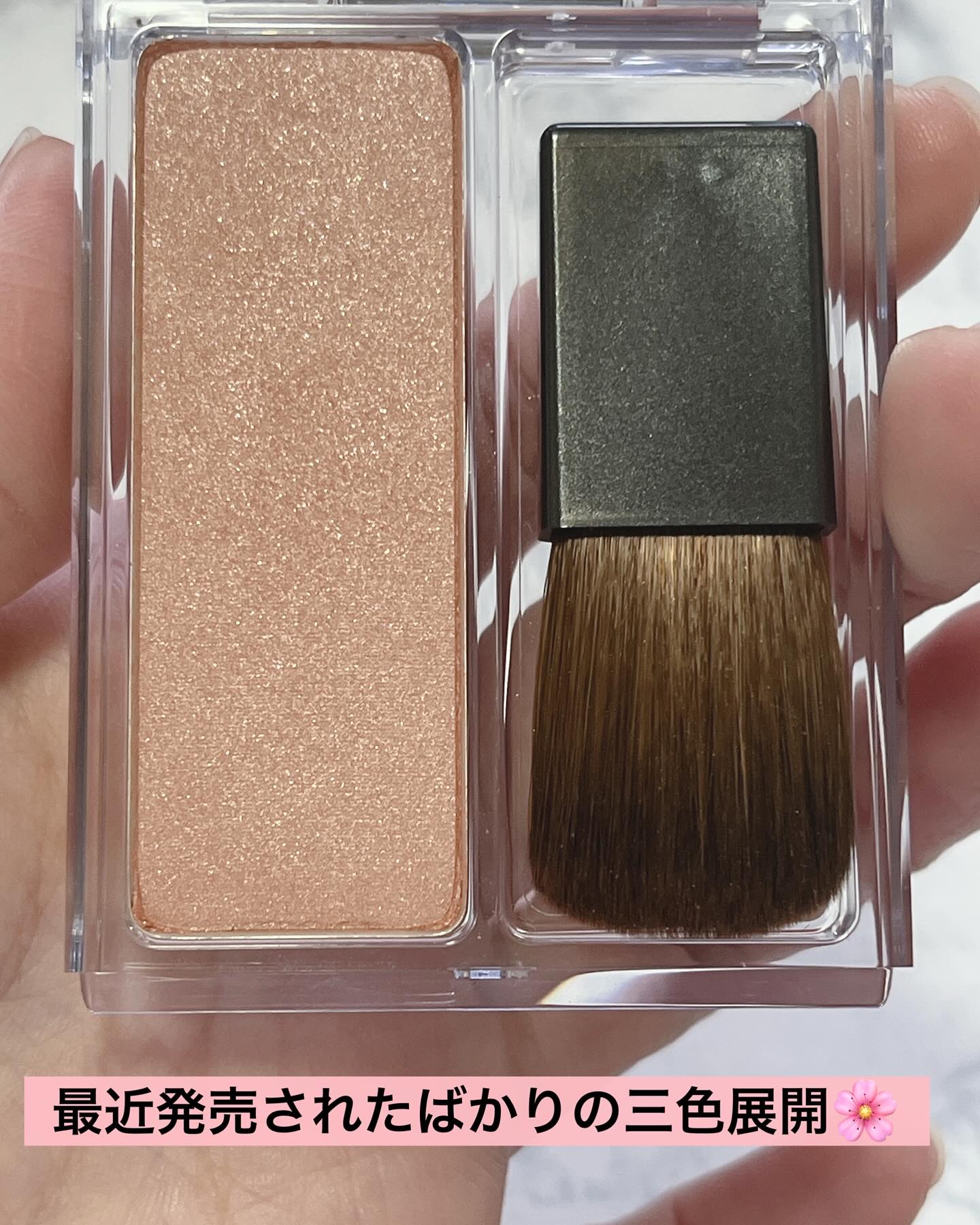 キスミー　フェルム　グロウインチーク　/キスミー/パウダーチークを使ったクチコミ（3枚目）