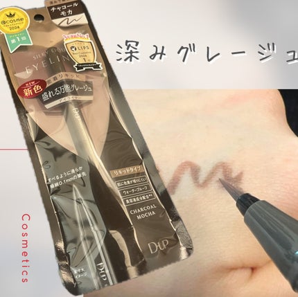 ã·ã«ããŒãªãããã¢ã€ã©ã€ããŒWP/D-UP/ãªãããã¢ã€ã©ã€ããŒã䜿ã£ãã¯ãã³ãïŒ1æç®ïŒ