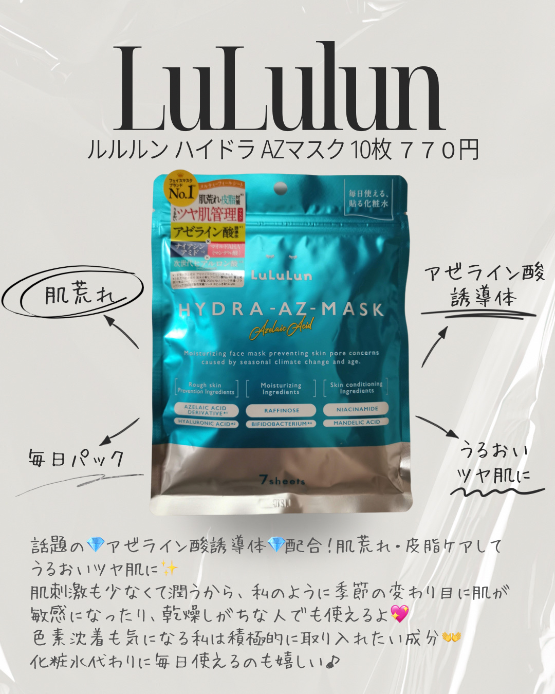 ニベア リッチケア＆カラーリップ/ニベア/リップクリームを使ったクチコミ（2枚目）