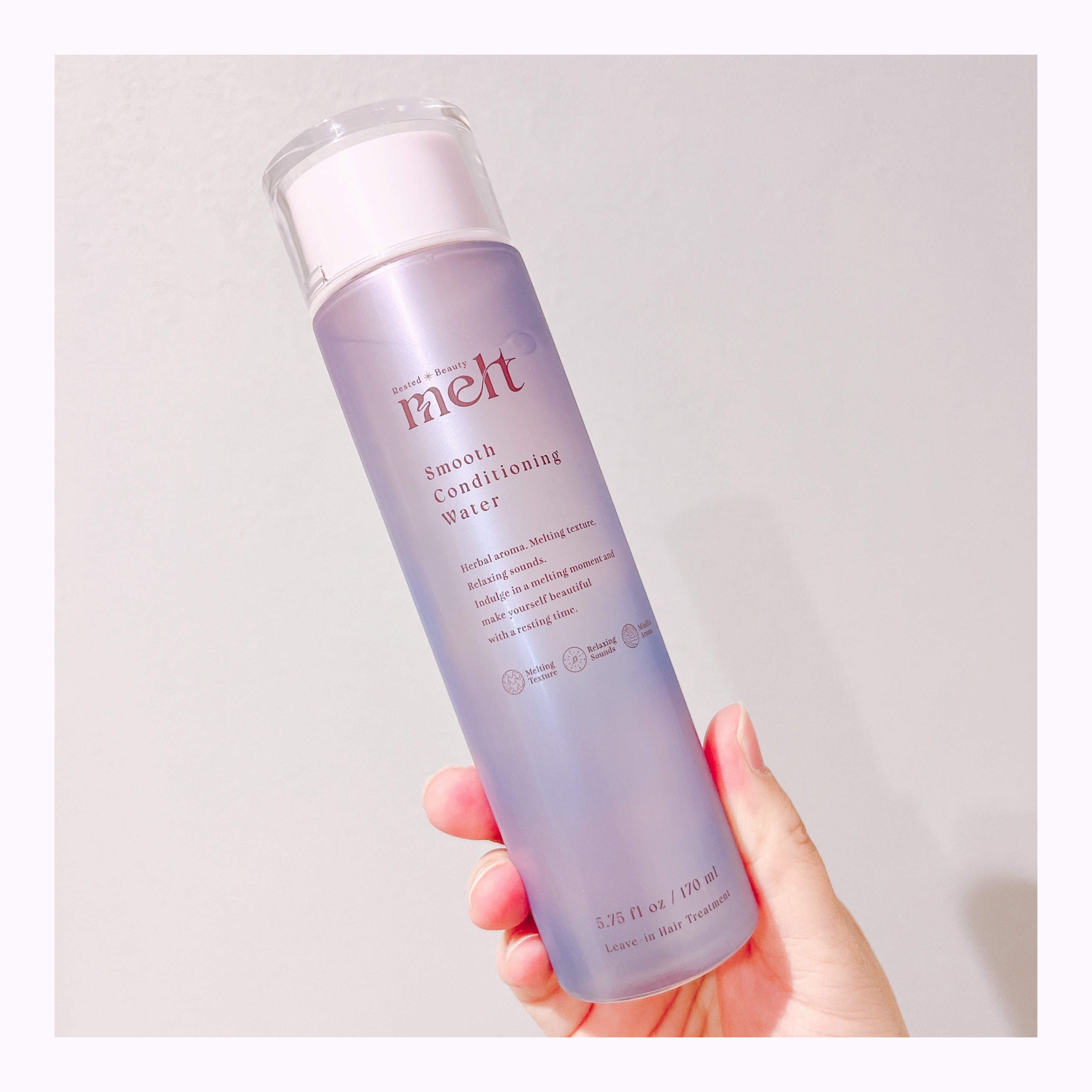 スムース コンディショニング ウォーター/melt/アウトバストリートメントを使ったクチコミ（1枚目）