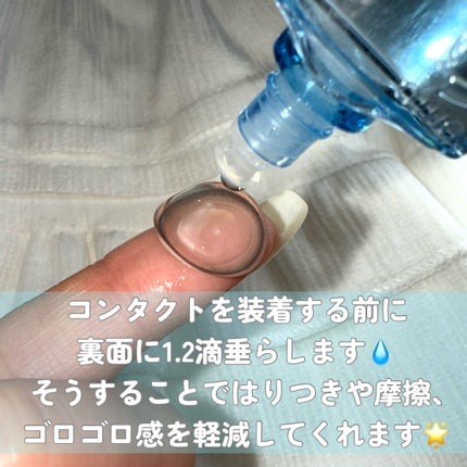 ロートCキューブ プレミアムフィット(医薬品)	/ロート製薬/その他を使ったクチコミ(3枚目)