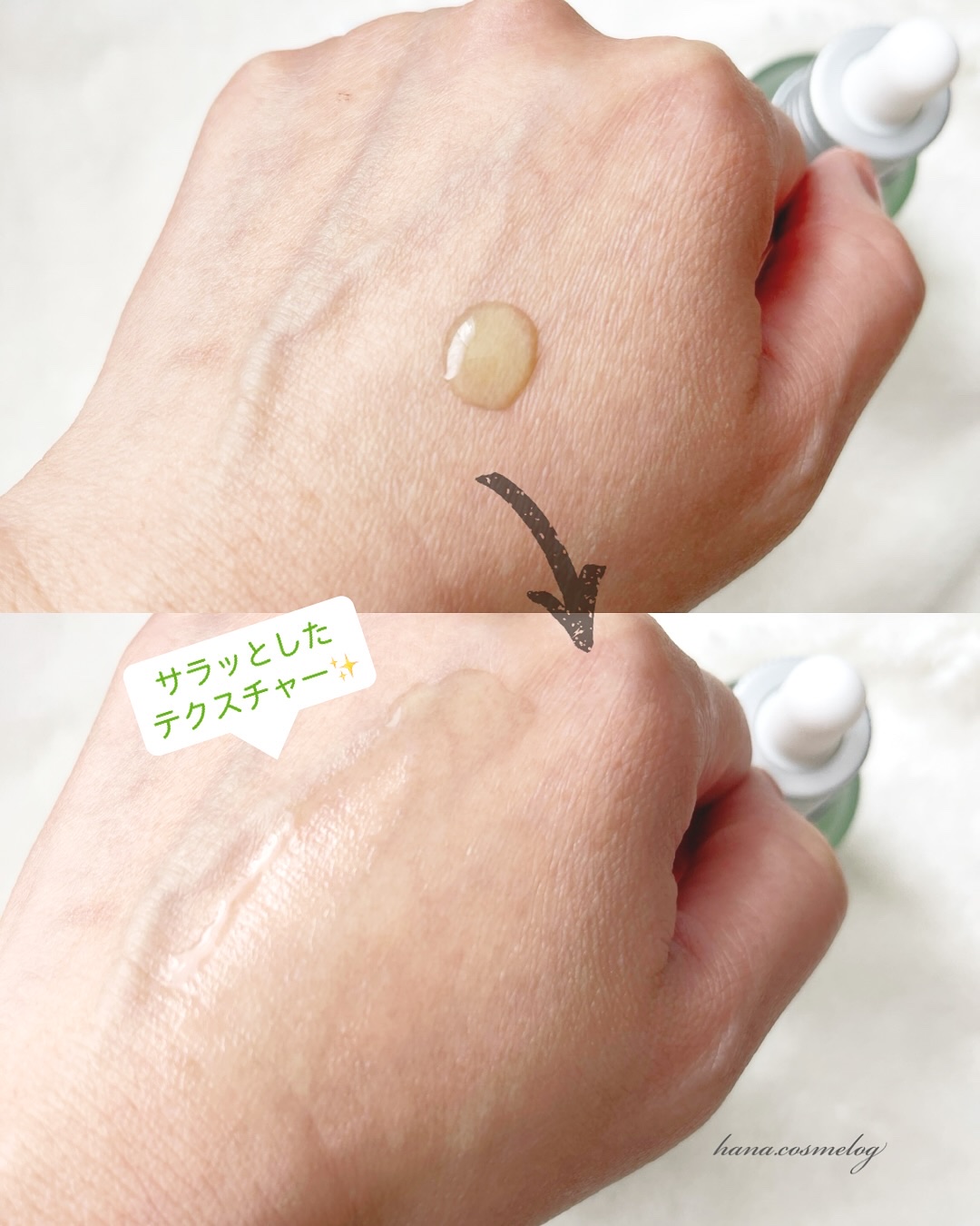 アゼライン酸15 インテンスカーミングセラム/Anua/美容液を使ったクチコミ（2枚目）