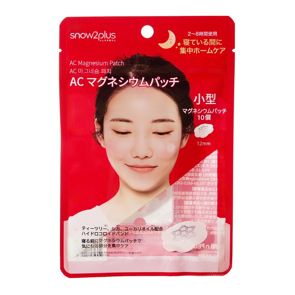 ACマグネシウムパッチ 10個入り