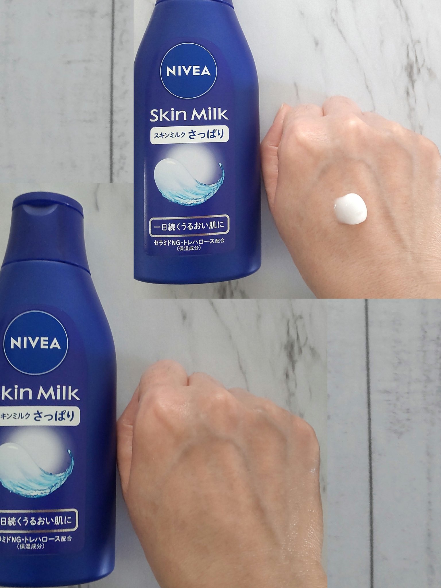 ニベア スキンミルク さっぱり やさしいフローラルの香り/ニベア/ボディミルクを使ったクチコミ（2枚目）