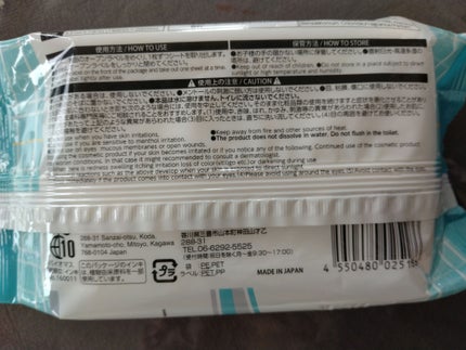 DAISO シャンプーシートのクチコミ「DAISOシャンプーシート
✼••┈┈••✼••┈┈••✼••┈┈••✼••┈┈••✼
DAI.....」(2枚目)