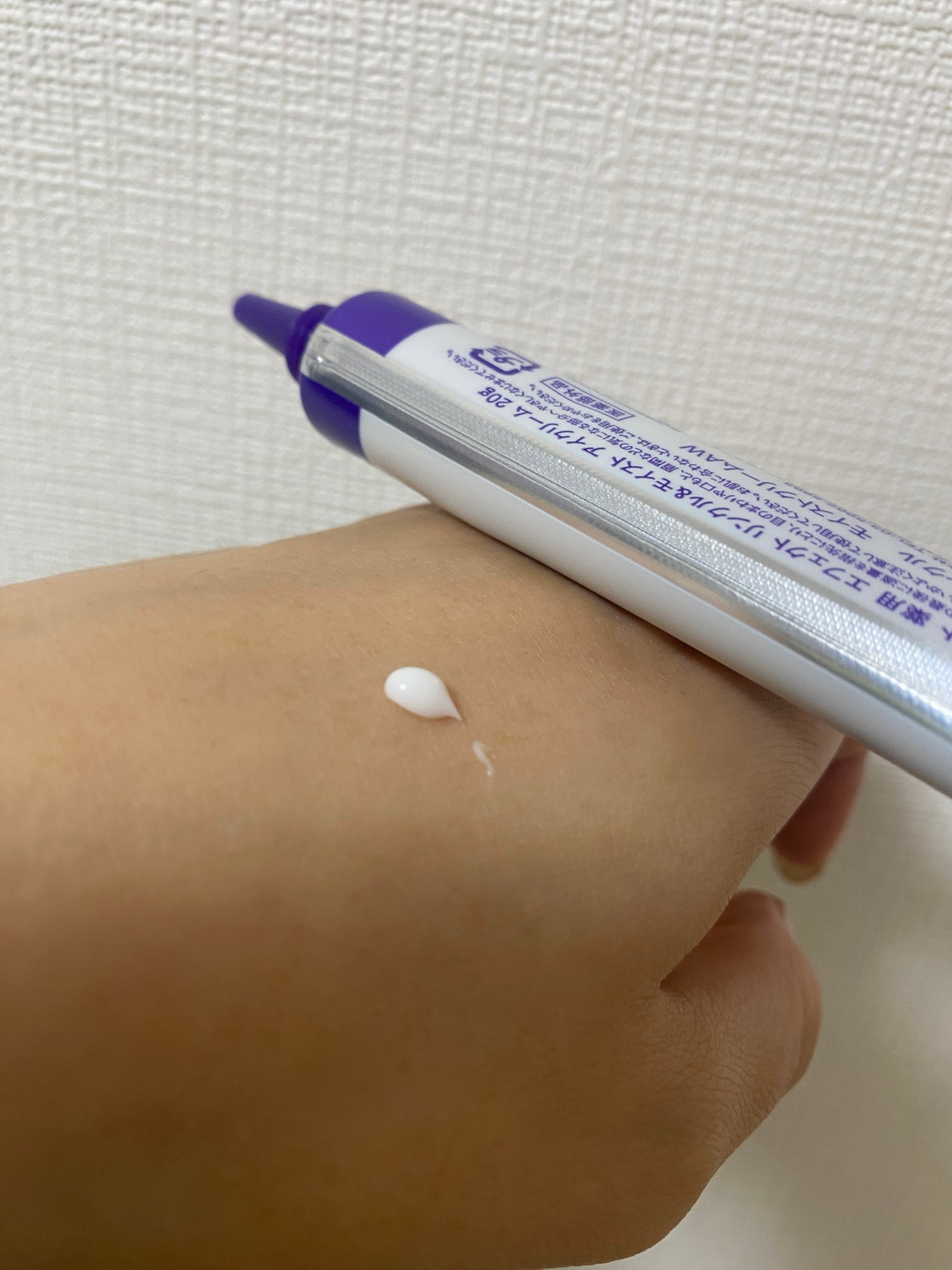 薬用 エフェクト リンクル&モイスト アイクリーム/AMPULE SHOT/アイケア・アイクリームを使ったクチコミ(4枚目)