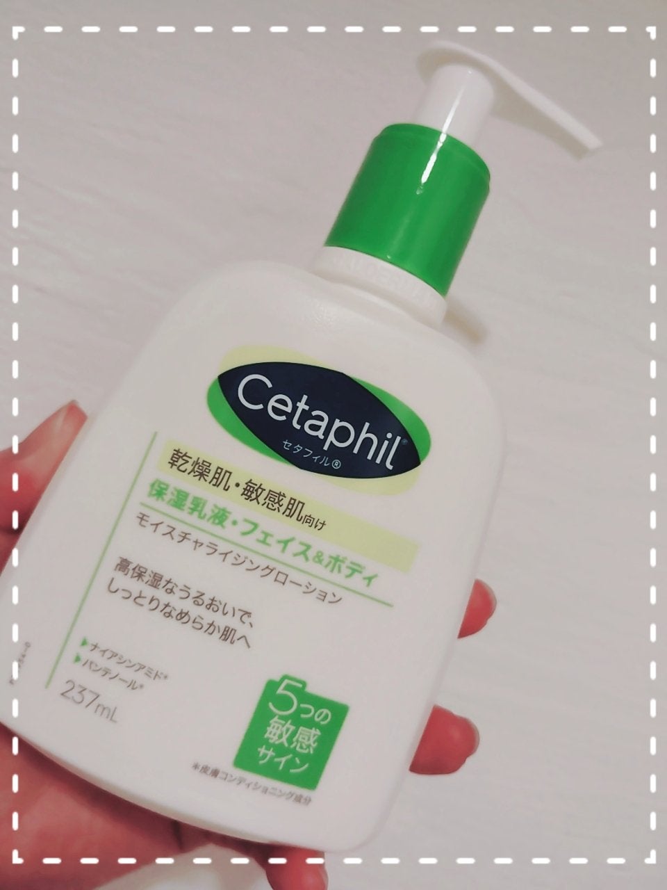 ã»ã¿ãã£ã« ã¢ã€ã¹ãã£ã©ã€ãžã³ã°ããŒã·ã§ã³/ã»ã¿ãã£ã«/ããã£ããŒã·ã§ã³ã䜿ã£ãã¯ãã³ãïŒ1æç®ïŒ