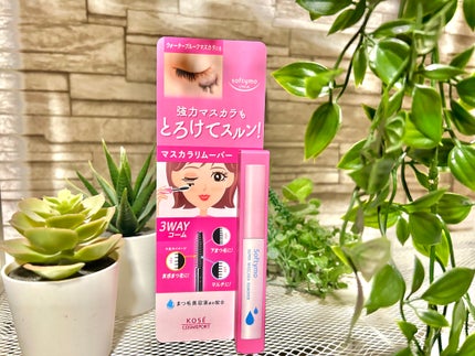 ソフティモ スーパー マスカラリムーバー/ソフティモ/ポイントメイクリムーバーを使ったクチコミ(1枚目)