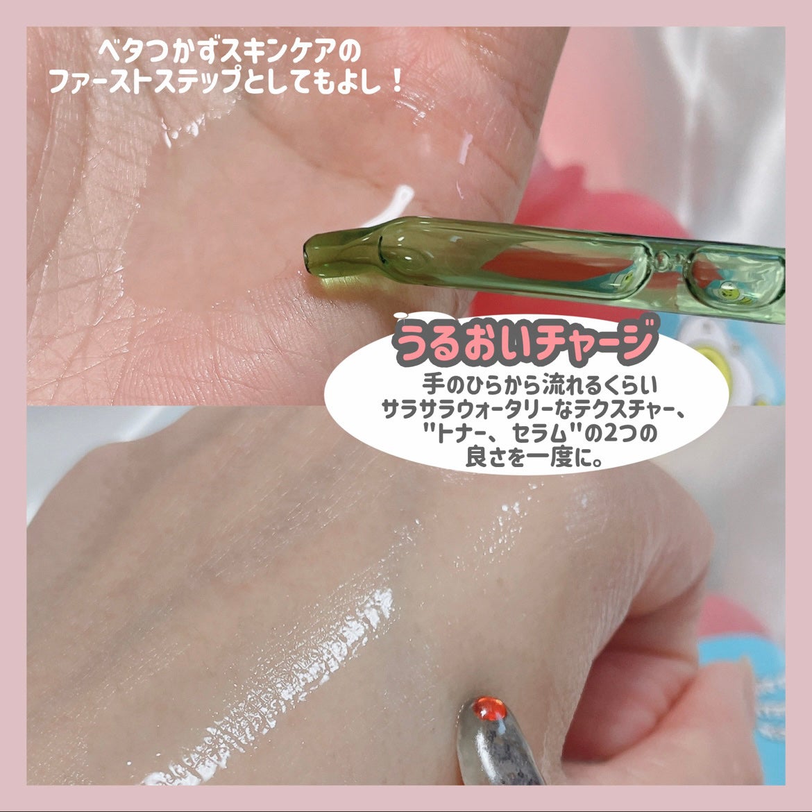 コラーゲンペプチドセラム/smilebloom/美容液を使ったクチコミ(4枚目)