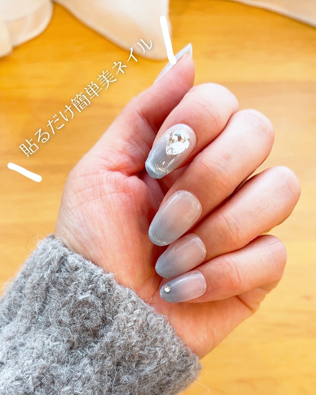 マジックプレス プレミアム/DASHINGDIVA MAGICPRESS/ネイルチップ・パーツを使ったクチコミ(1枚目)