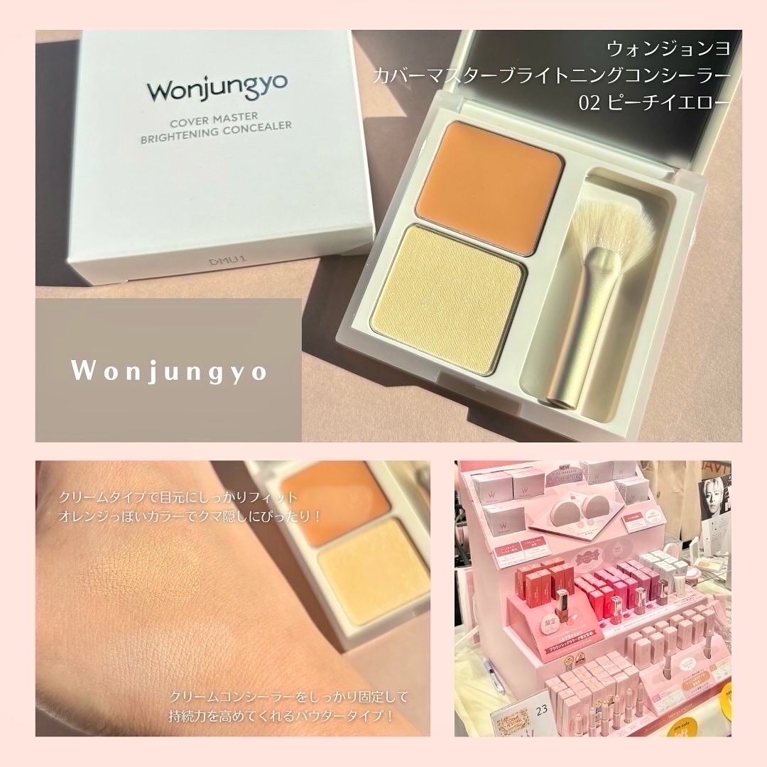 マルチカラーバリエーション スパークル/チャコット・コスメティクス/単色アイシャドウを使ったクチコミ(6枚目)