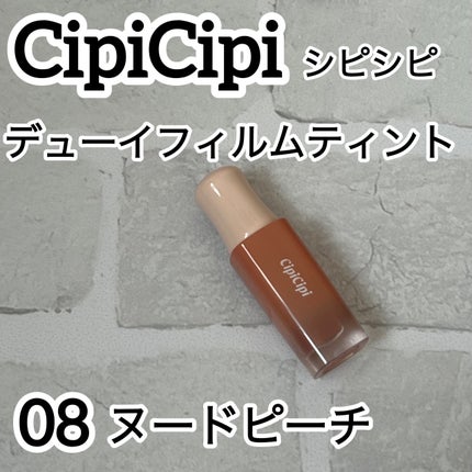 ãã¥ãŒã€ãã£ã«ã ãã£ã³ã/CipiCipi/ãªãããã£ã³ãã䜿ã£ãã¯ãã³ãïŒ1æç®ïŒ