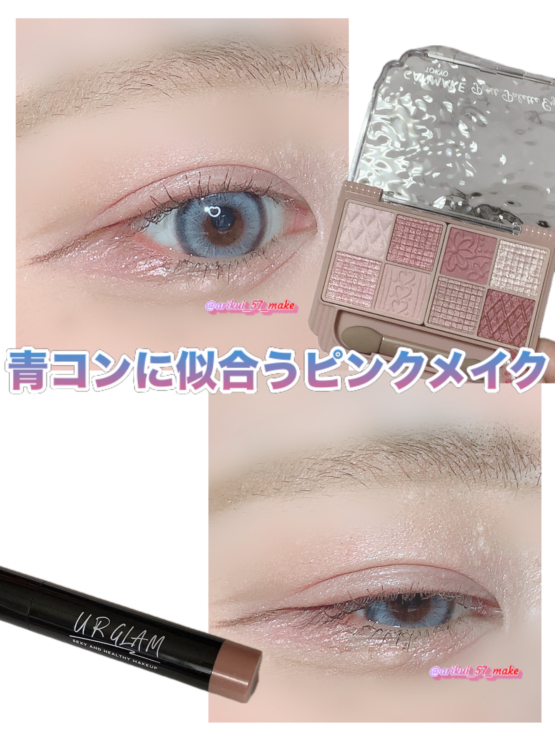 プティパレットアイズ/キャンメイク/パウダーアイシャドウを使ったクチコミ（1枚目）