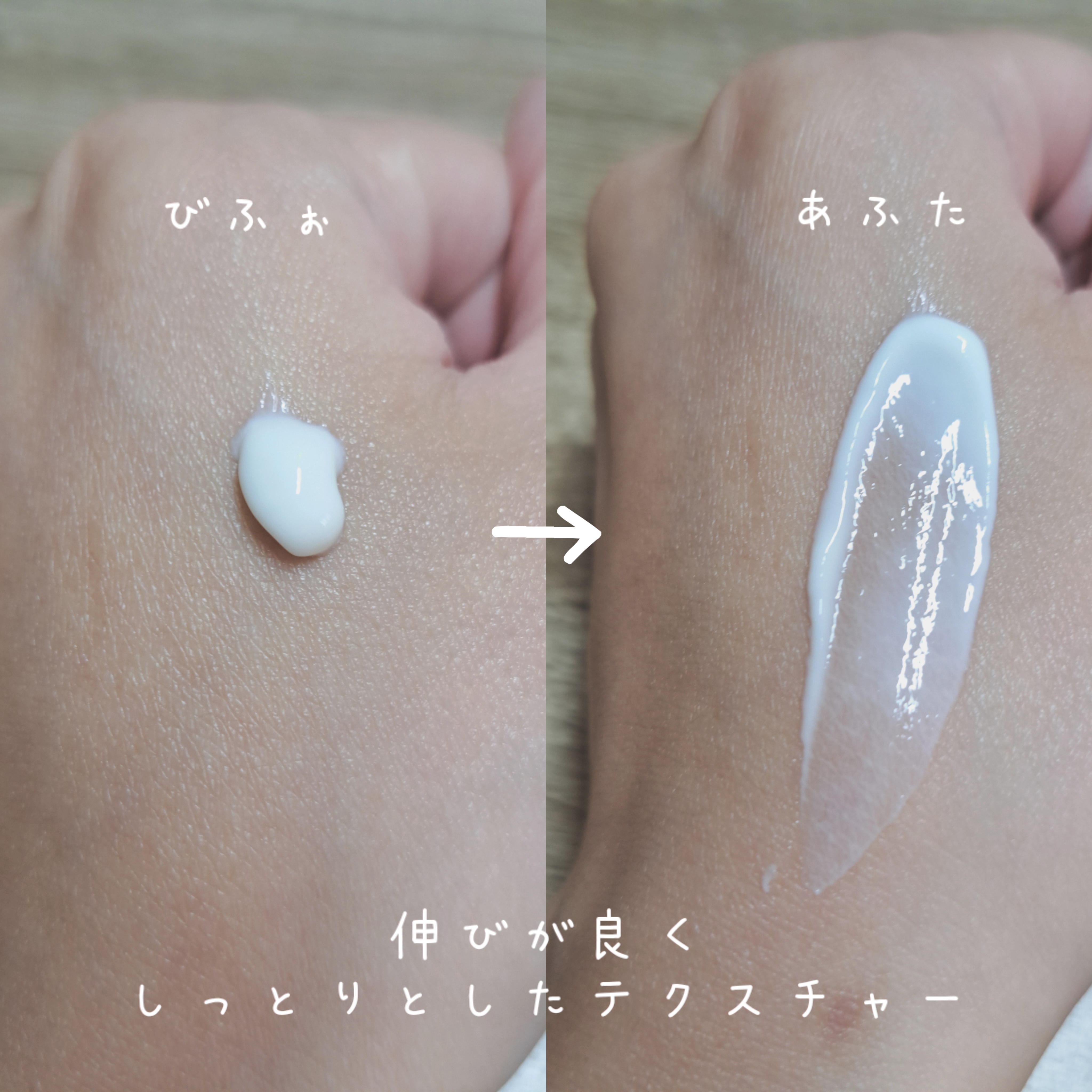 レッドブレミッシュスージングアップサン/Dr.G/日焼け止めクリームを使ったクチコミ（3枚目）