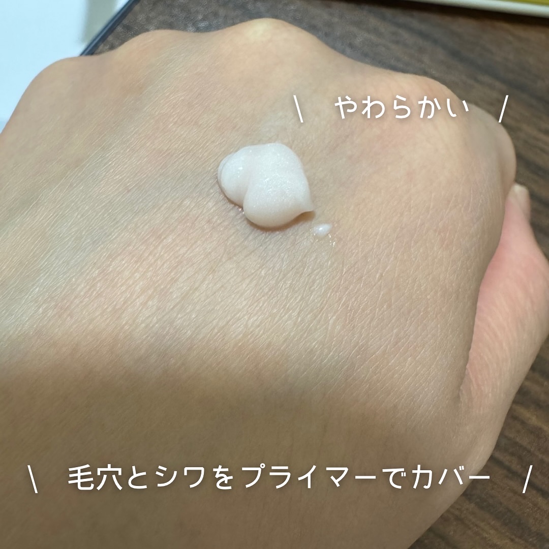 マジックスキンプライマー/Hope Girl/化粧下地を使ったクチコミ（2枚目）