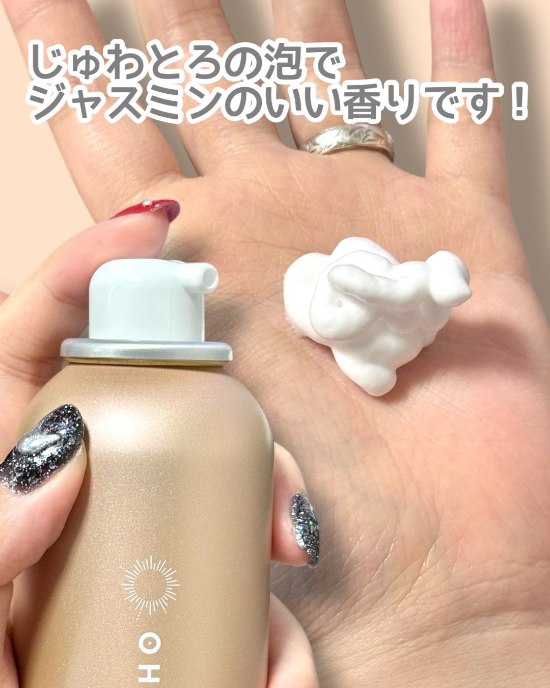 バブルクレンジング クラッシージャスミン/OHIKARI/クレンジングクリームを使ったクチコミ(2枚目)