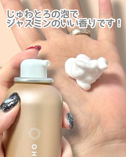 バブルクレンジング クラッシージャスミン/OHIKARI/クレンジングクリームを使ったクチコミ(2枚目)