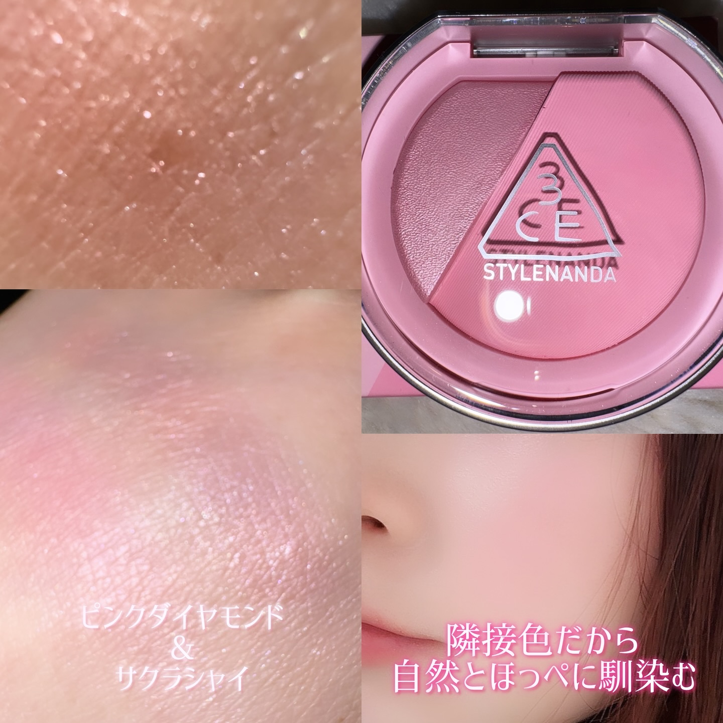 3CE ブラッシュライター/3CE/パウダーチークを使ったクチコミ（3枚目）