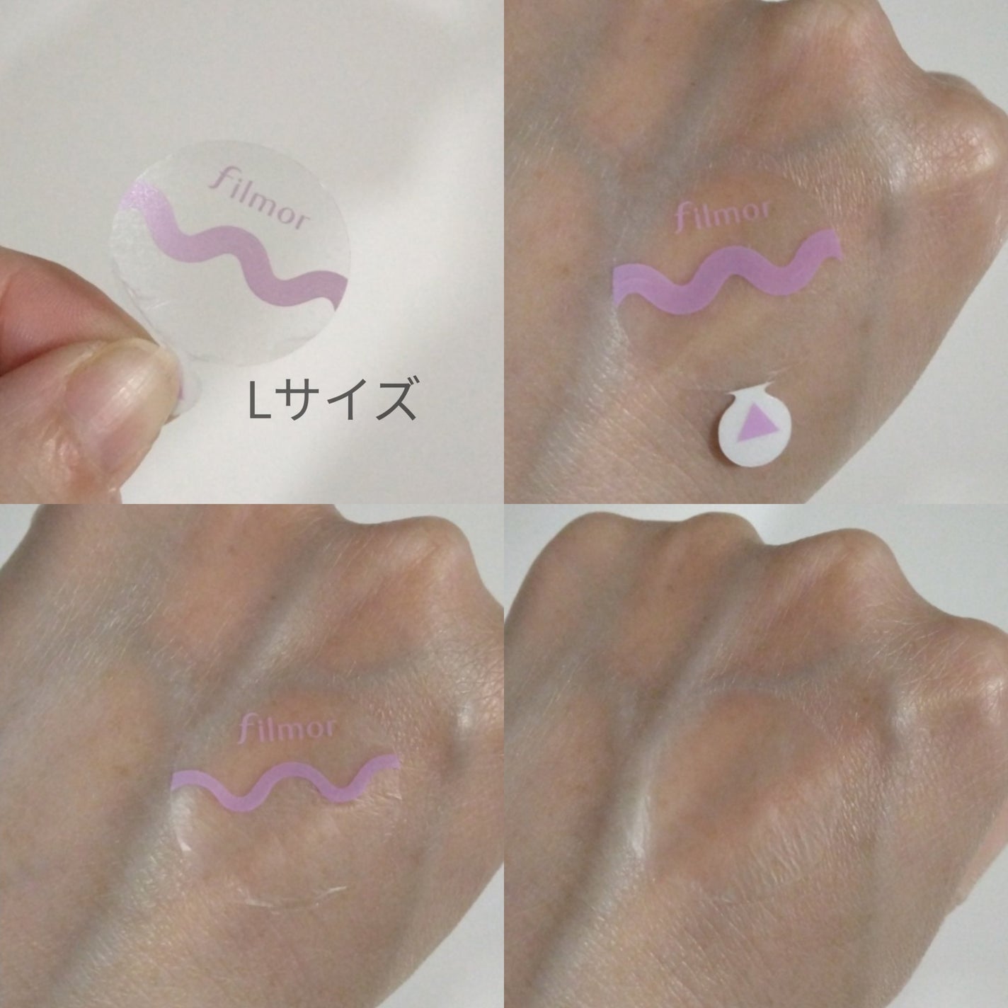 filmor/filmor/日焼け止めローションを使ったクチコミ(4枚目)