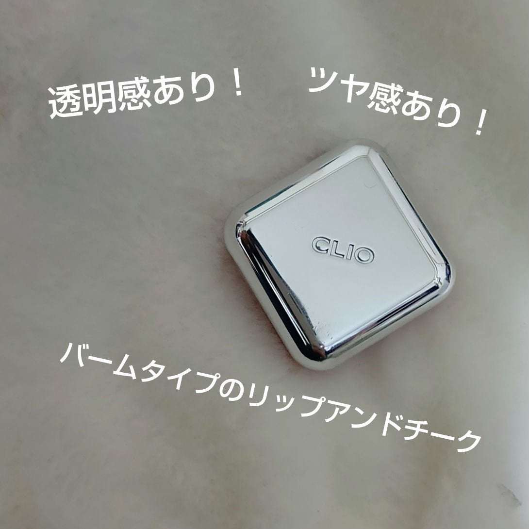 エッセンシャル リップチーク タップ/CLIO/ジェル・クリームチークを使ったクチコミ(1枚目)