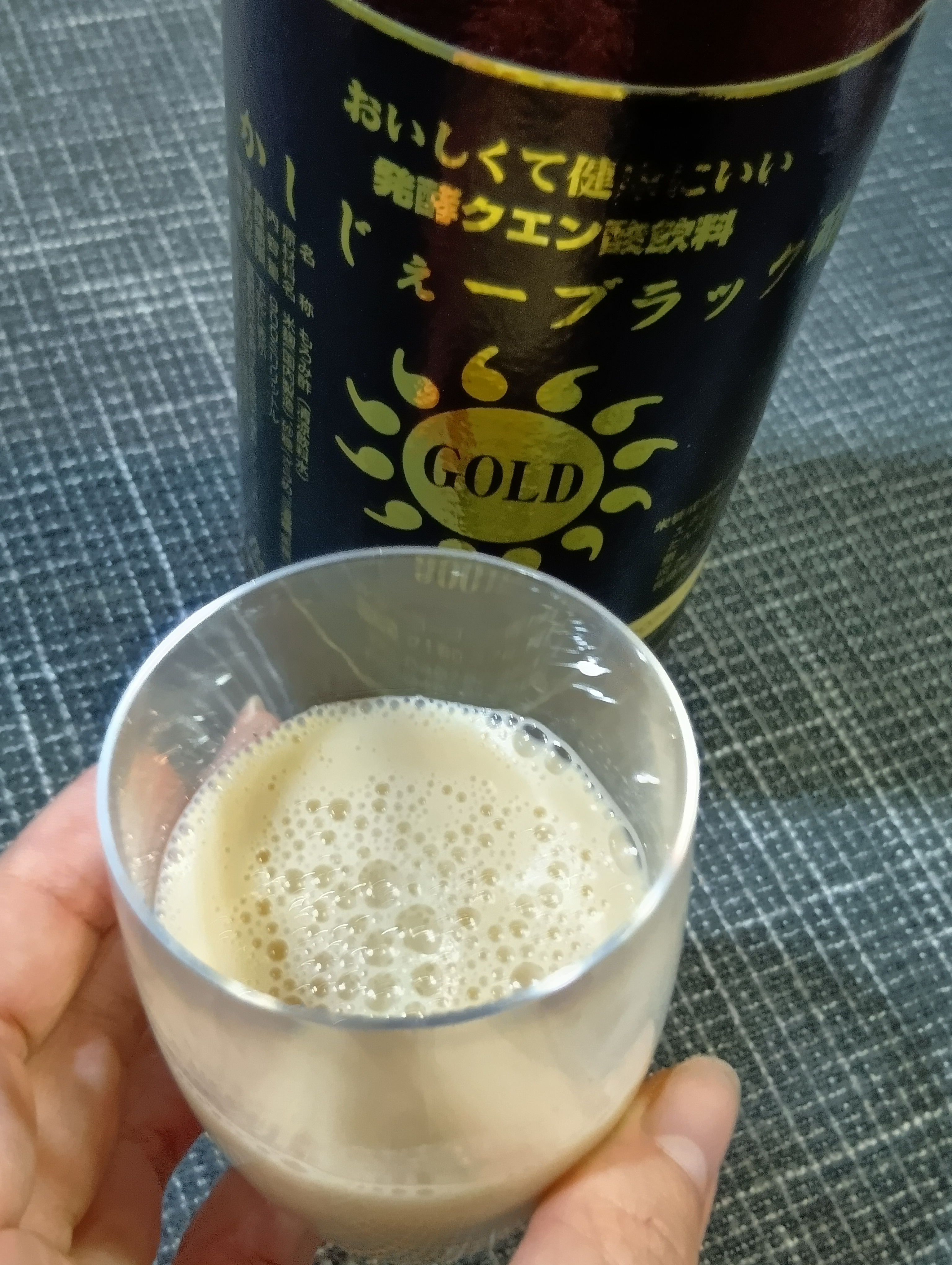 かしじぇーブラック酢/ヘルシーコーヨー/その他飲むお酢 by snowberry