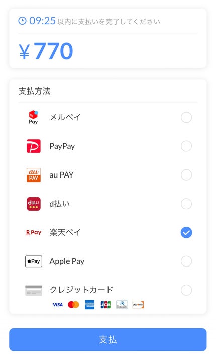 ローティント/BBIA/リップティントを使ったクチコミ(6枚目)