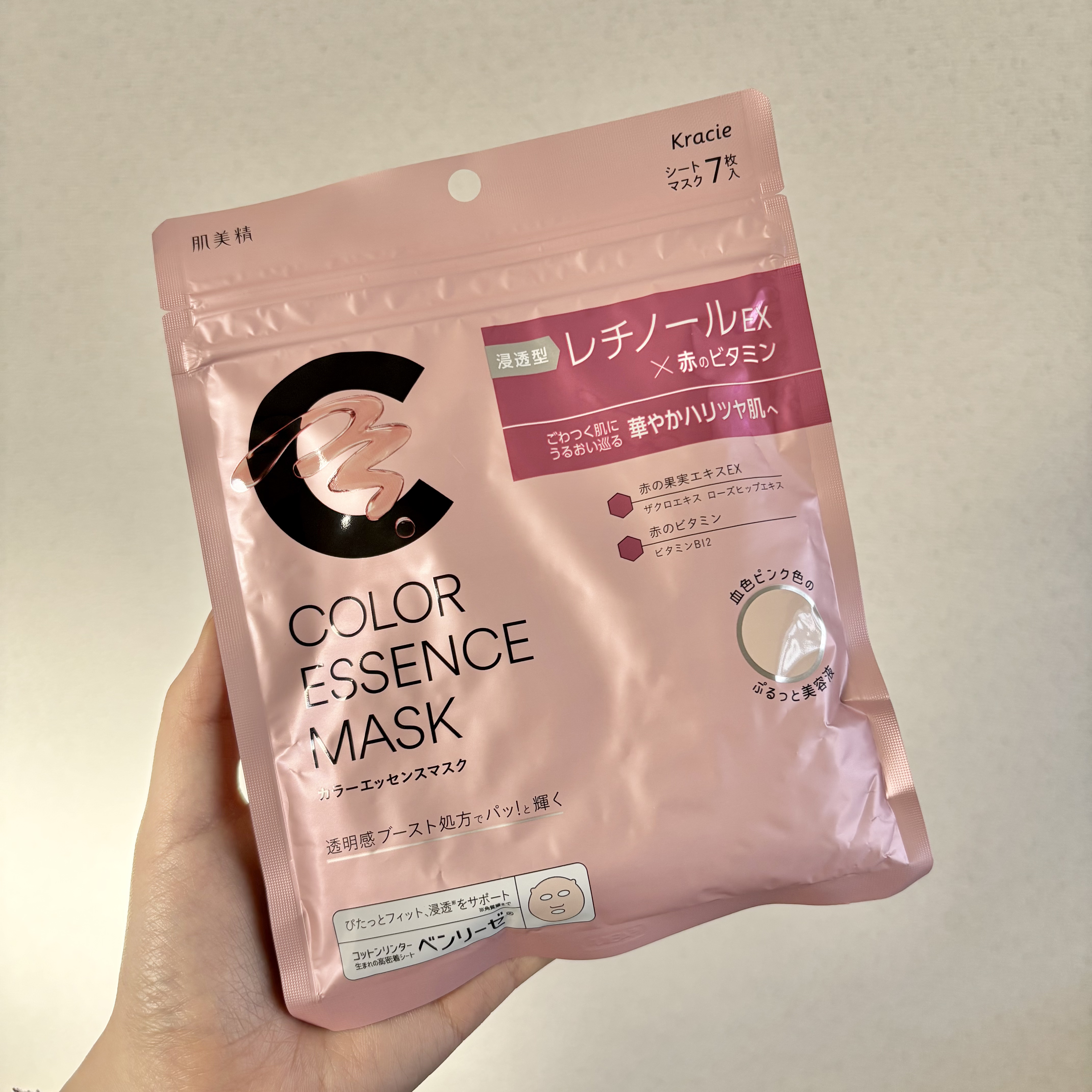 肌美精 カラーエッセンスマスク ピンク/肌美精/シートマスク・パックを使ったクチコミ（1枚目）