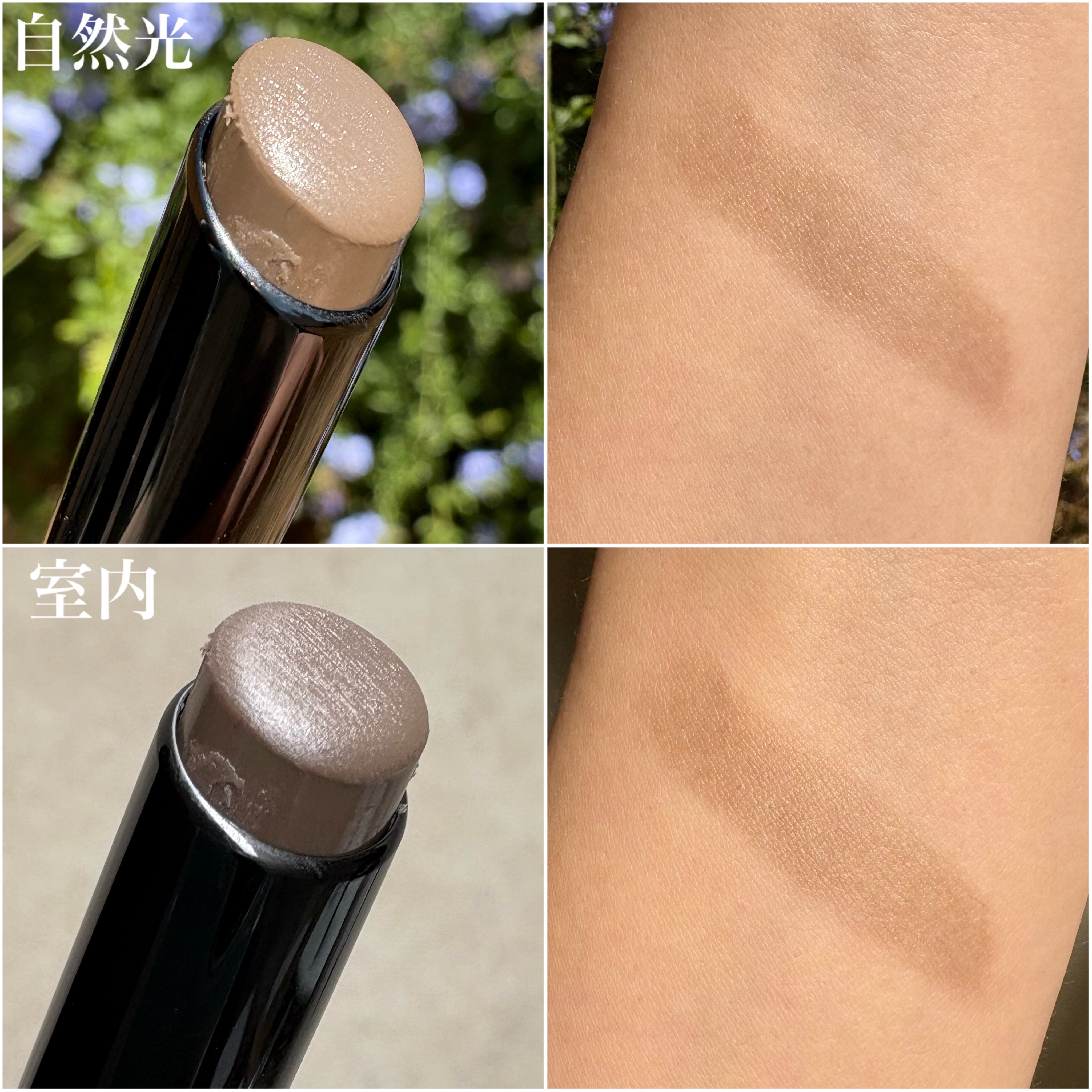 シャドウオンフェース/KANEBO/シェーディングを使ったクチコミ（3枚目）