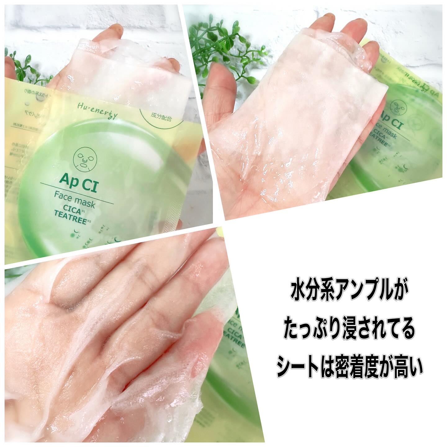 を使ったクチコミ（3枚目）