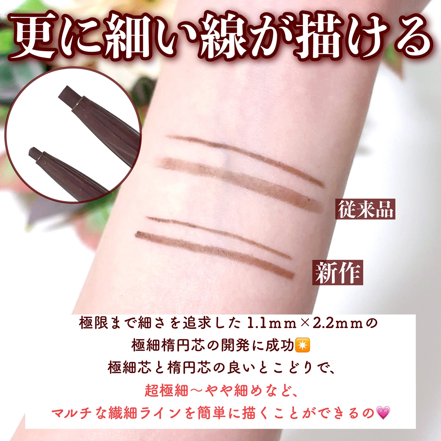 ラブ・ライナー クリームフィットペンシルR　極細楕円芯＜アイライナー＞/ラブ・ライナー/ペンシルアイライナーを使ったクチコミ（3枚目）