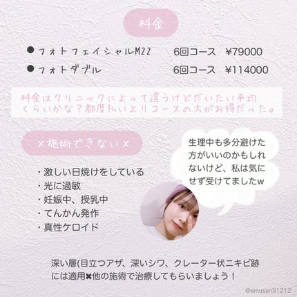 を使ったクチコミ(3枚目)