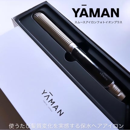 試してみた】スムースアイロンフォトイオン YA-MAN TOKYO JAPAN 試してみた】スムースアイロンフォトイオン YA-MAN TOKYO JAPAN